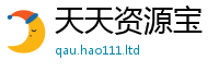 管家婆中特王中王乃2024雷锋心水网论坛大众网
